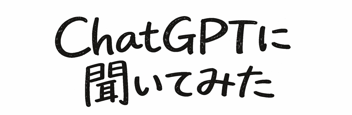 ブログタイトル